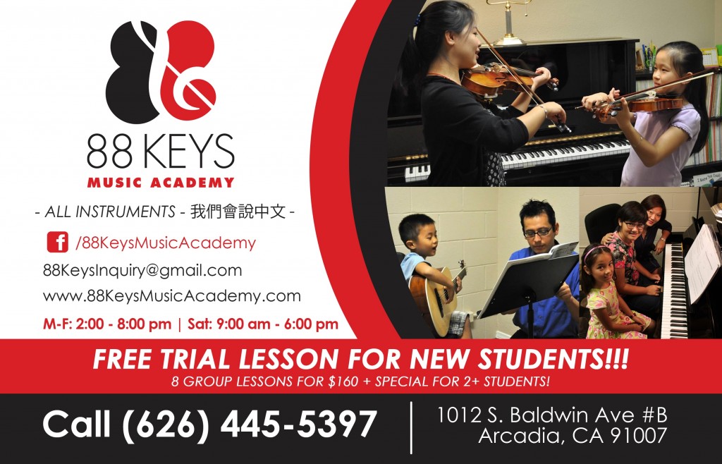 Back to School Promotions - 88 Keys Music Academy